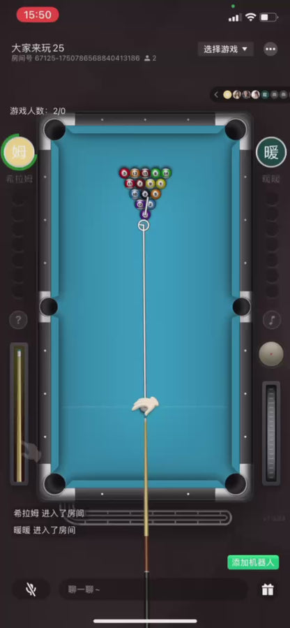 Voice Chatroom Solution